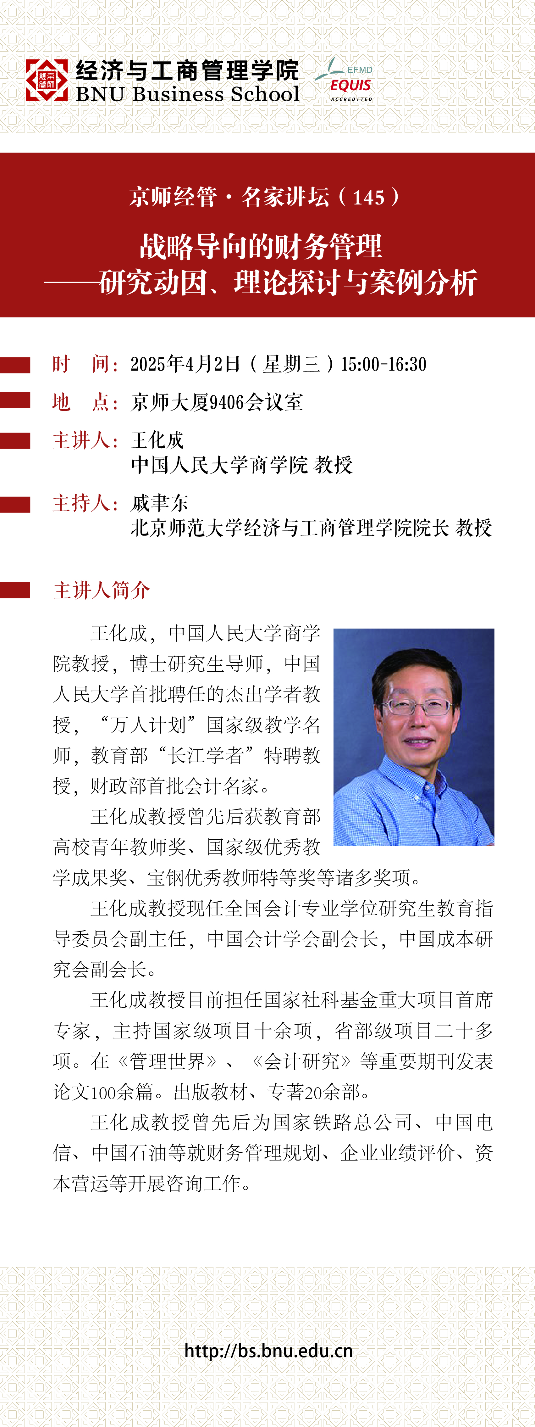 微信图片_20250327130152.jpg