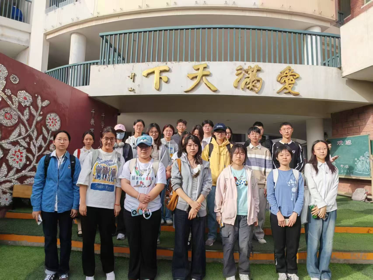 微信图片_20250415210454.png
