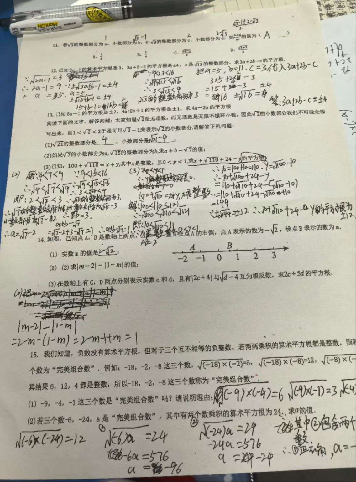微信图片_20250415210251.png